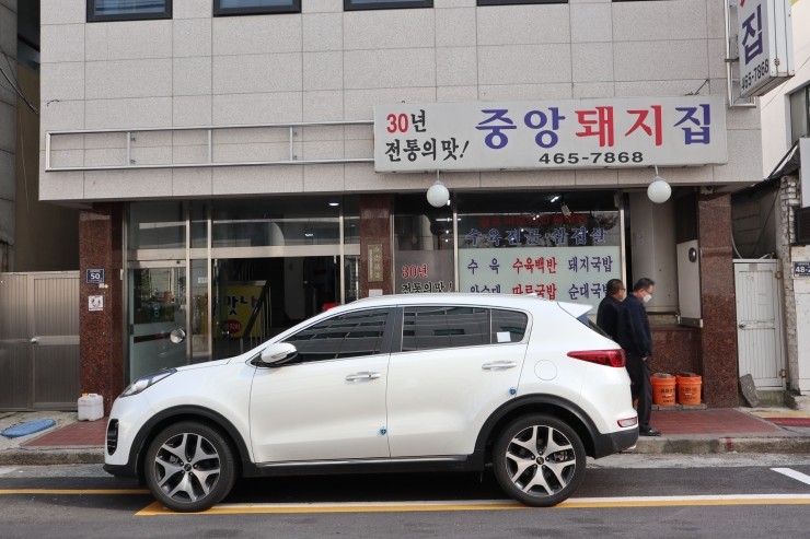 중앙돼지 이미지