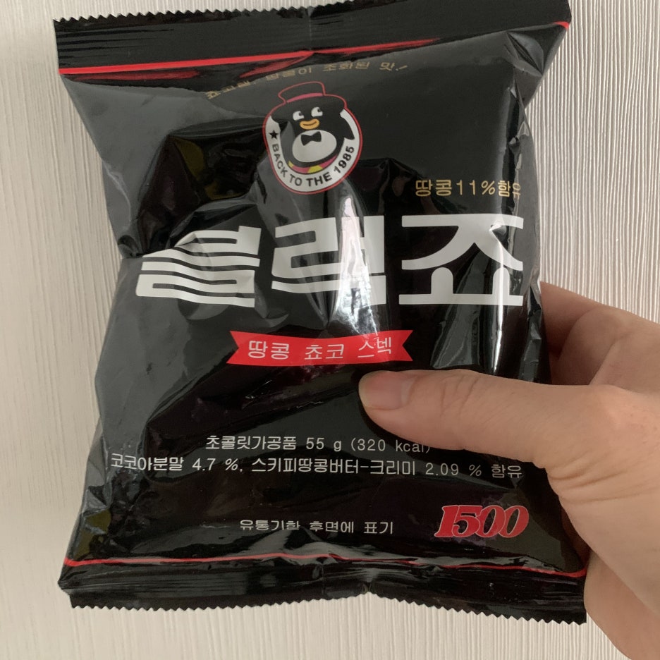 롯데스넥바 이미지