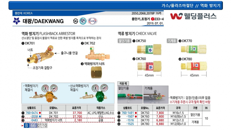 대광산소 이미지