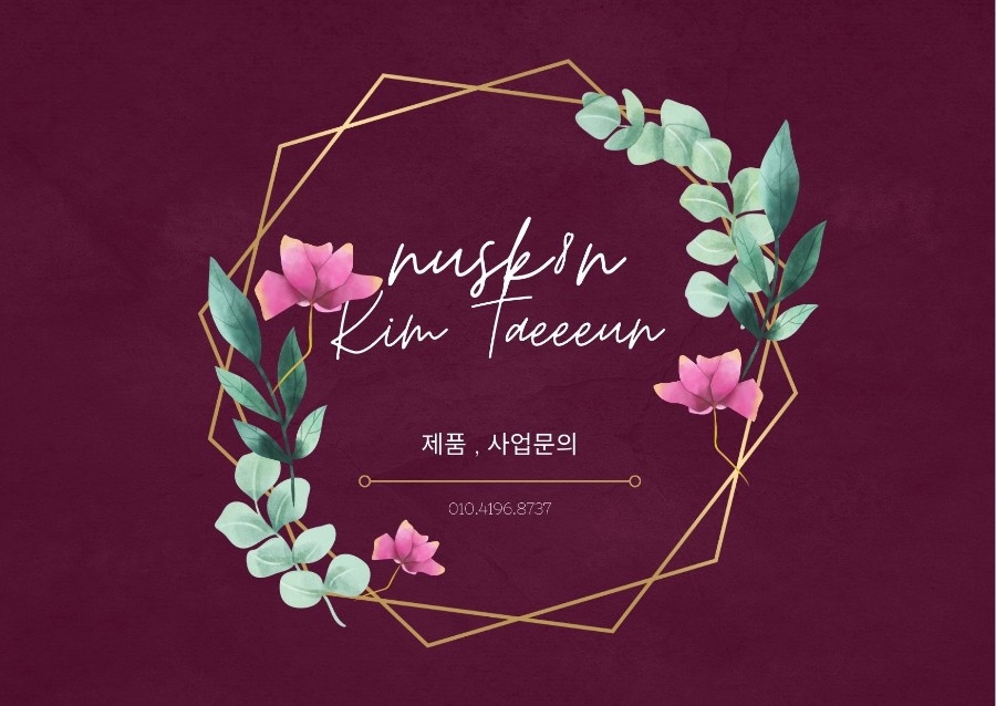 기영식품 이미지