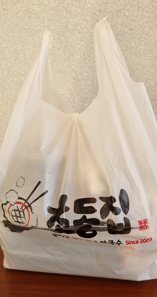초동집 이미지