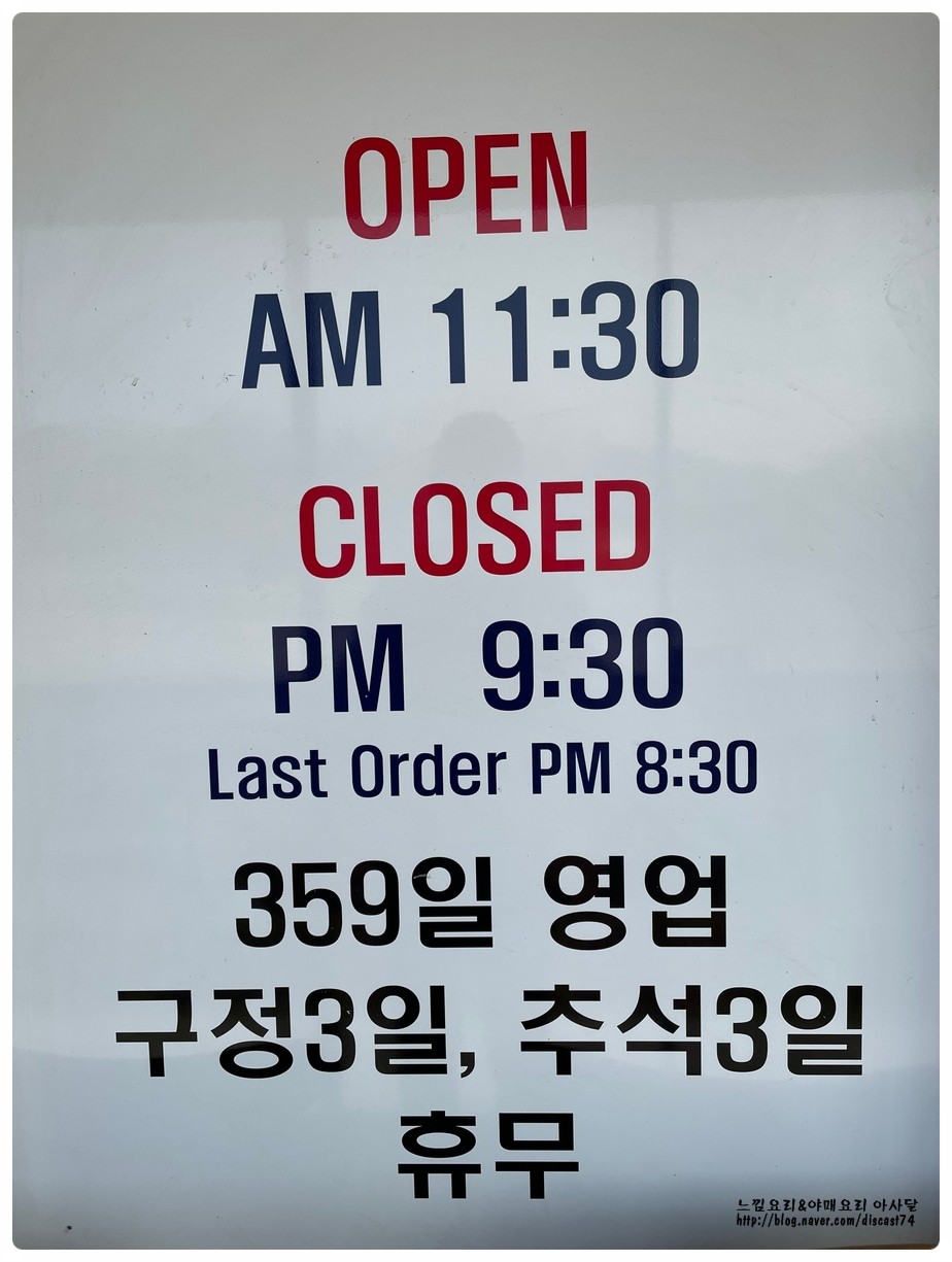 만우정육점 이미지