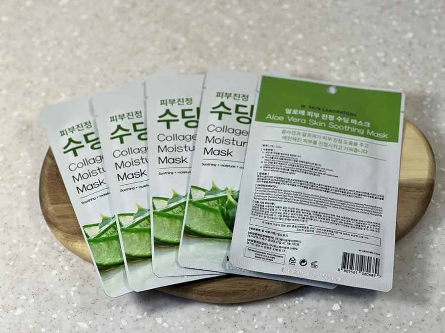 알로에피부연구소 이미지