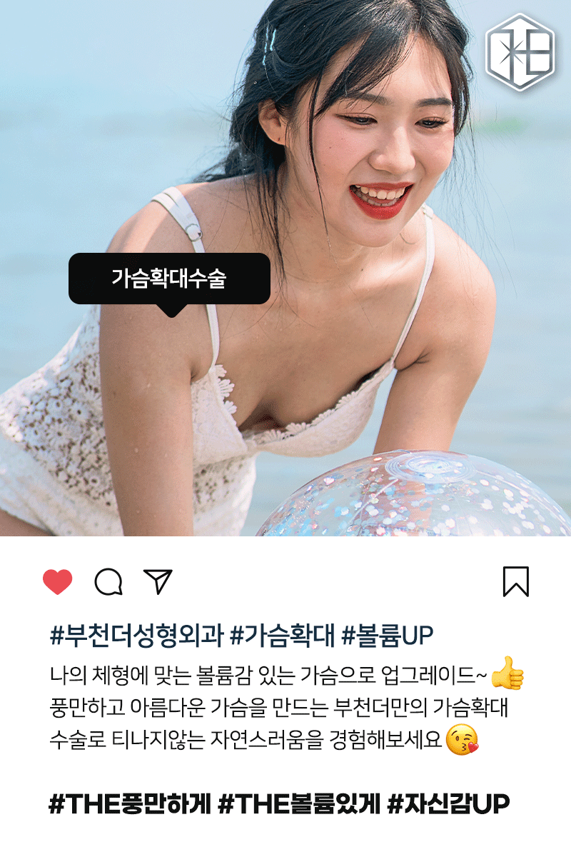 A컵과 B컵의 차이 알고, 커지는 방법까지! : 네이버 블로그