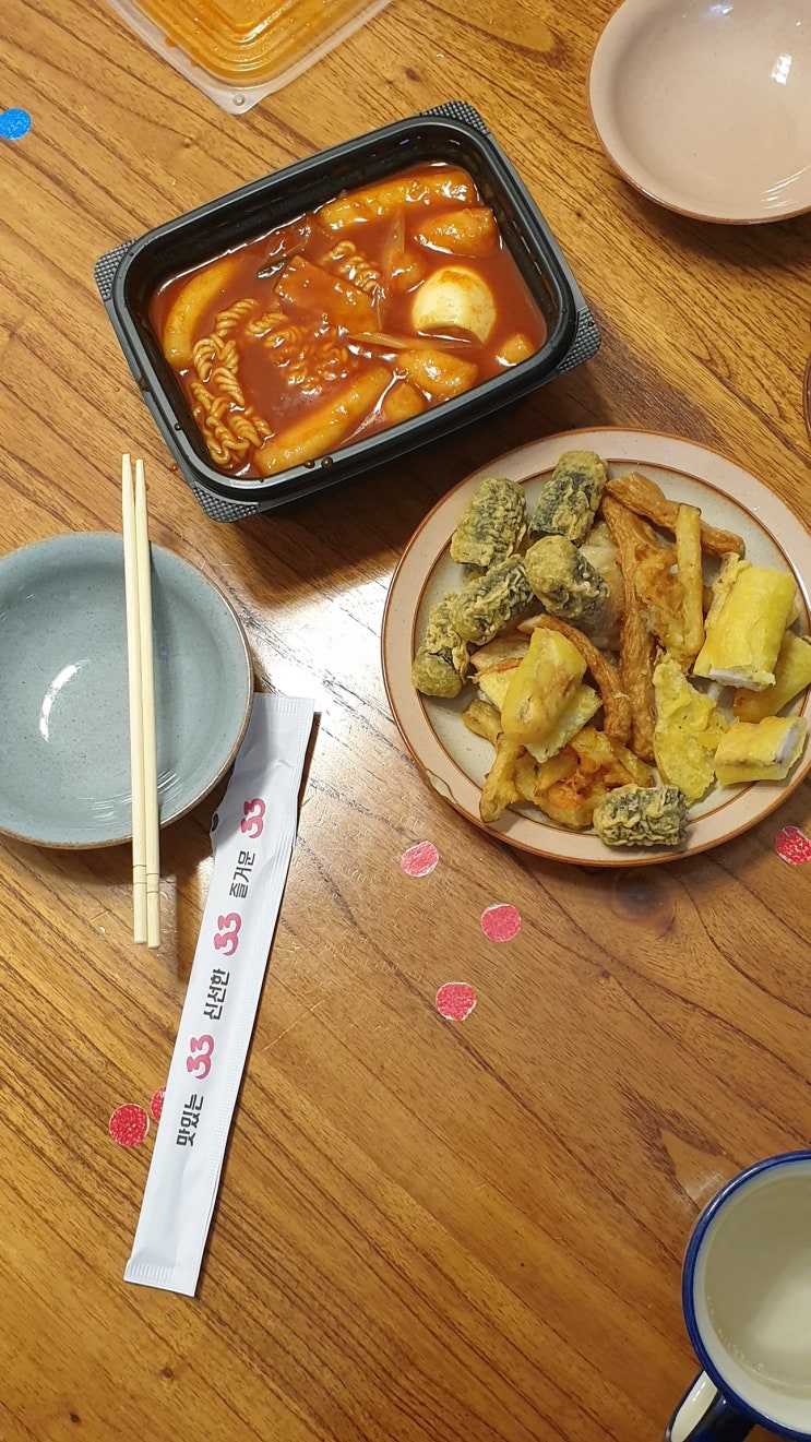 33떡볶이전주 이미지