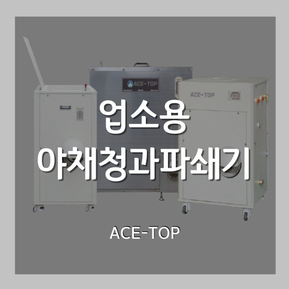 탑식자재마트 이미지