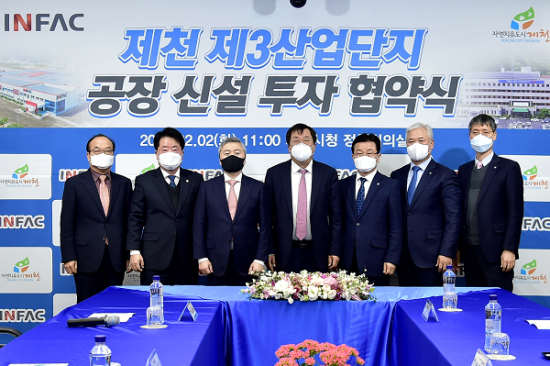 (주)인팩 제천공장 이미지