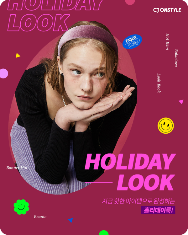 핫헤어코디 이미지