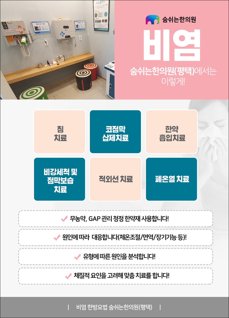 연결한의원 이미지