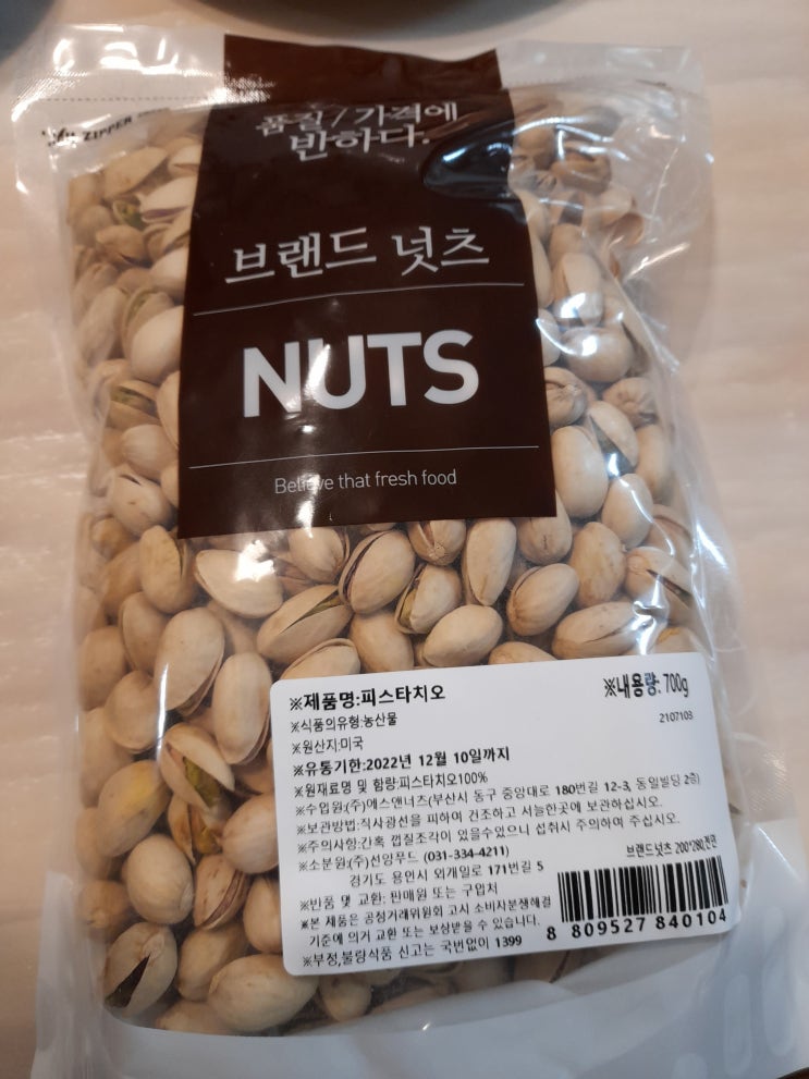(주)선양푸드 이미지