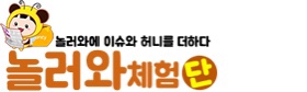 언박스키친 이미지