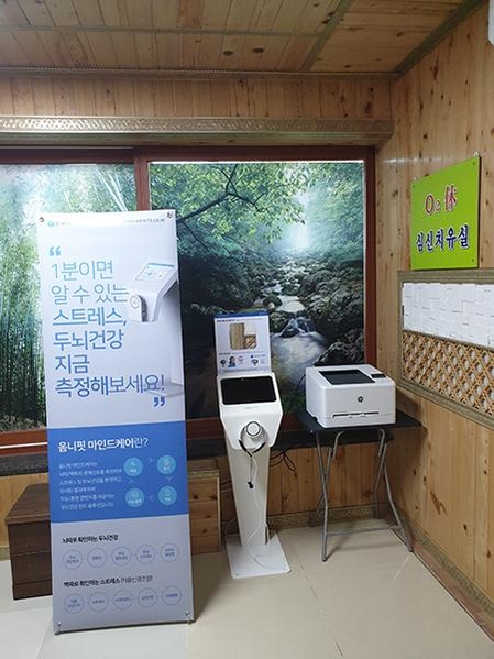 씨앤에스솔루션 이미지