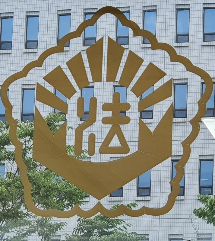 김종일법무사사무소 이미지