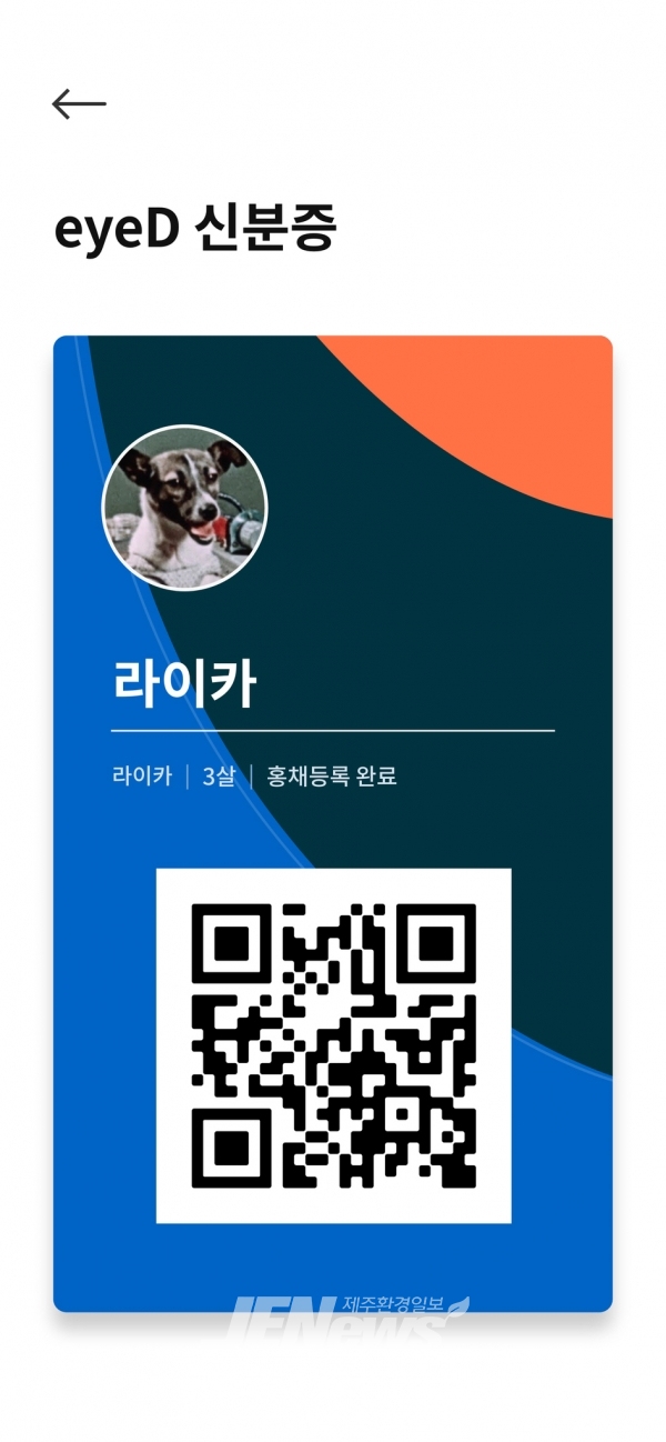 아이디랩 이미지