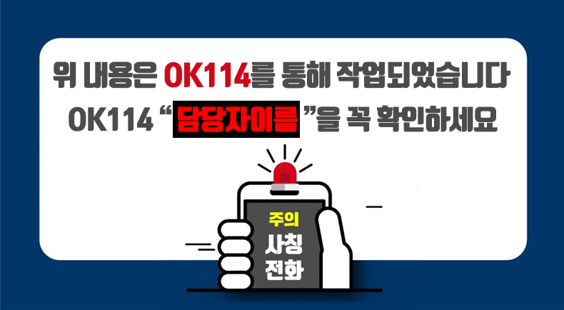 세일자동차공업사 이미지