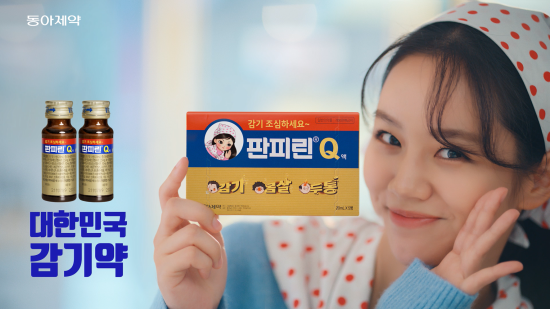 동아제약(주) 이미지