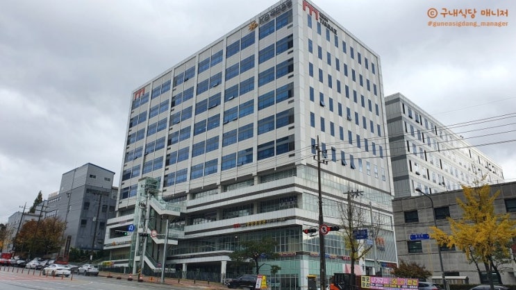 타크라구내식당 이미지