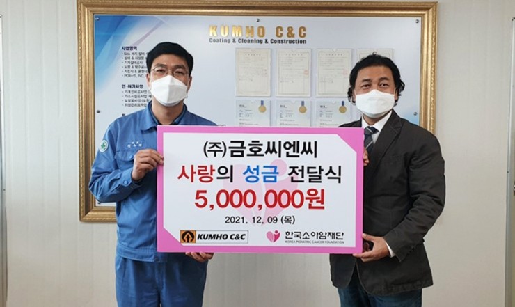 (주)금호씨엔씨 이미지