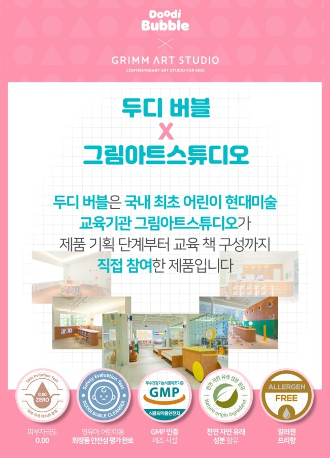 플레이북스튜디오 이미지