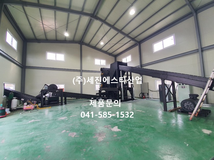 에스티산업(주) 이미지