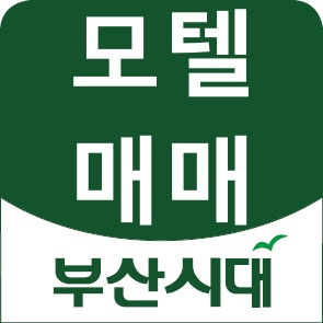 서동모텔 이미지