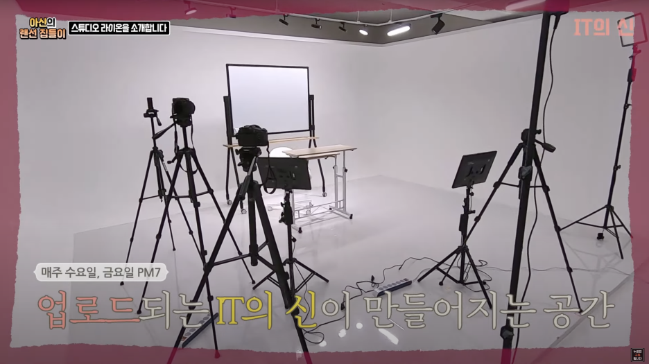 스튜디오9호 이미지