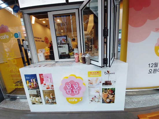 카페봄봄삼성 이미지