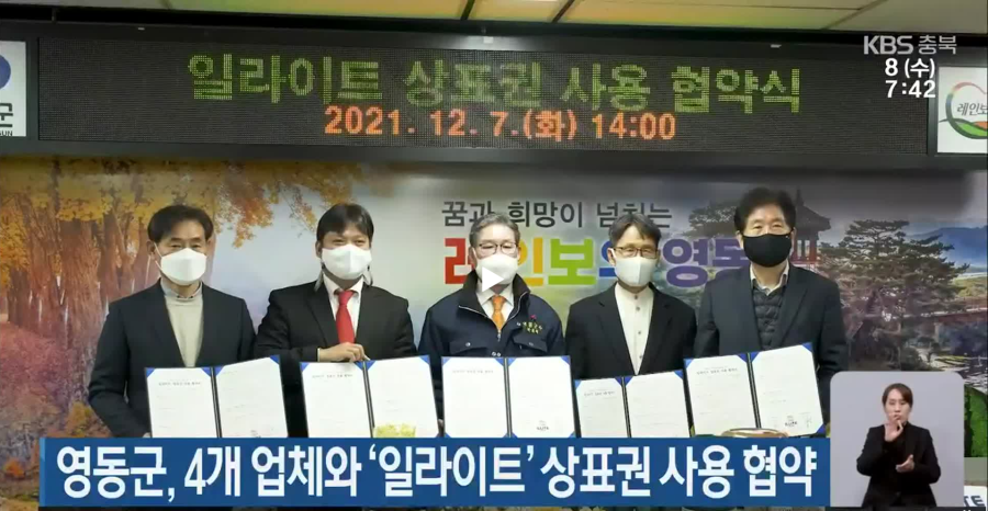미래건업 이미지