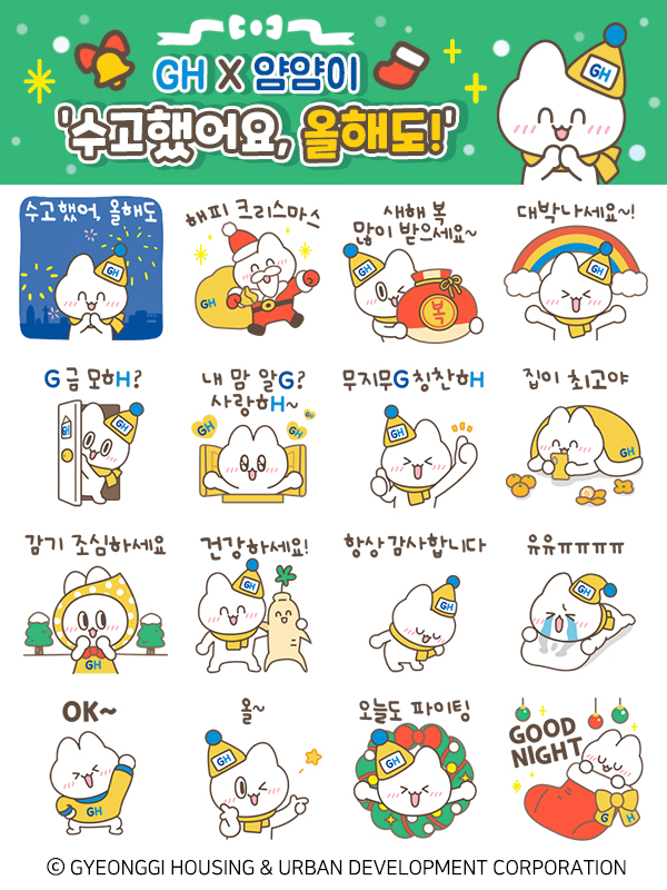 도시톡 이미지