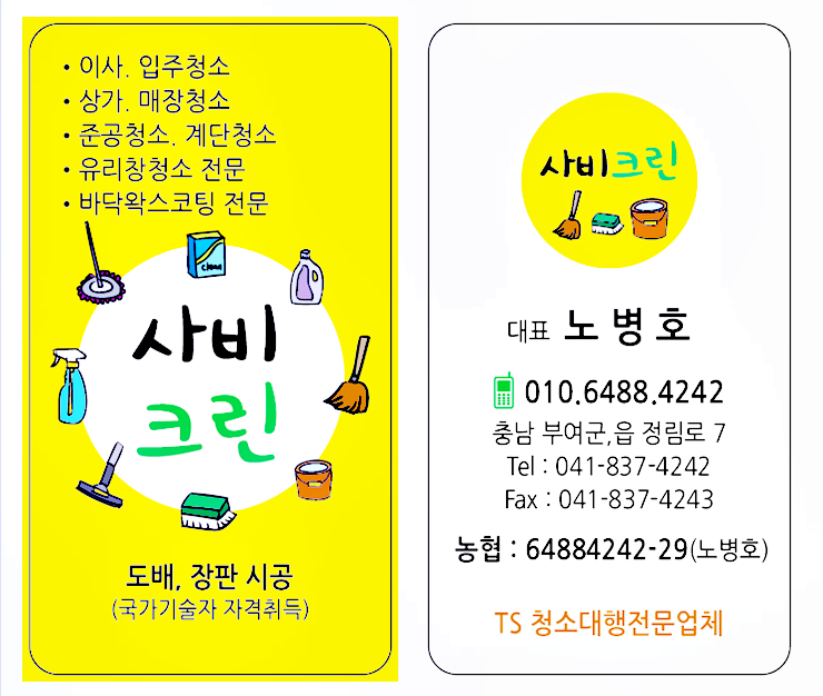 강산크린 이미지