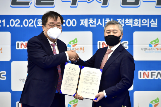 (주)인팩 제천공장 이미지