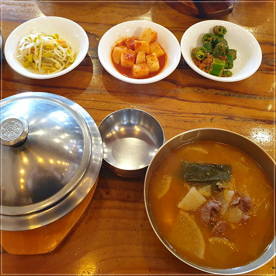 야무진 국밥 이미지