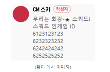 영구제 이미지