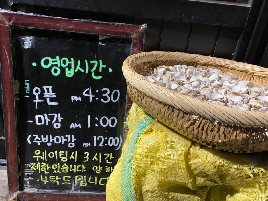 구석집 이미지
