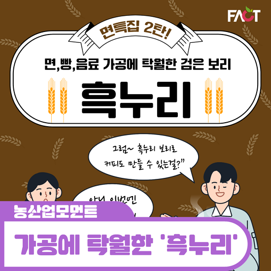 커피누리 이미지