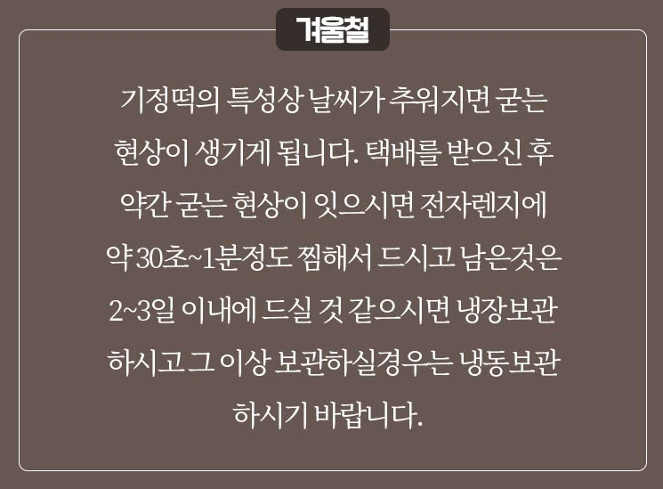 족욕힐링숲라파 이미지