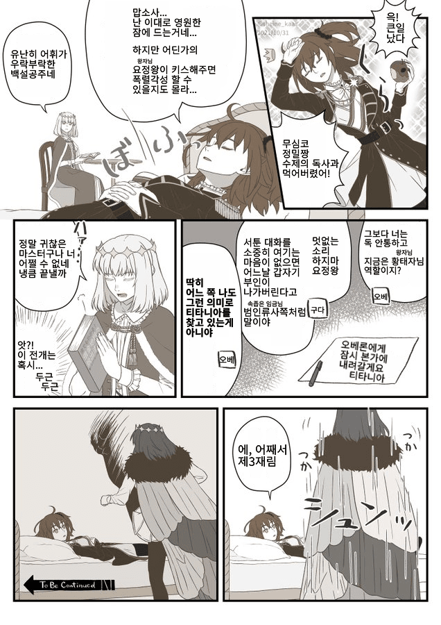 오베론 이미지
