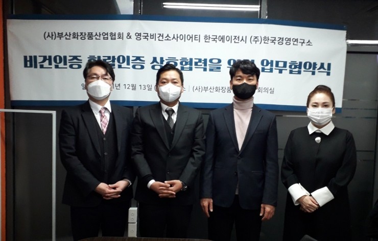 할랄협회 이미지