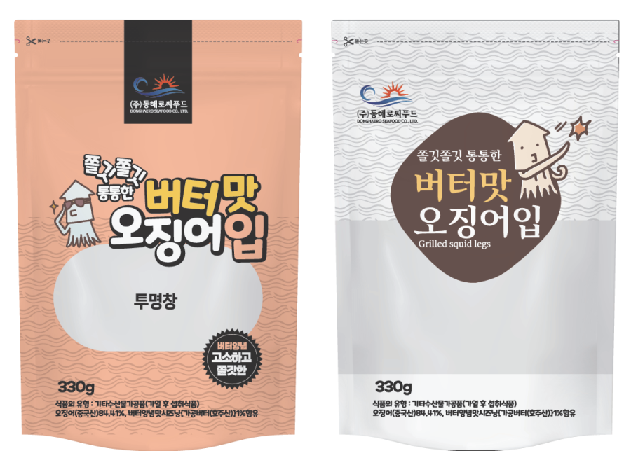 (주)동해로씨푸드 이미지