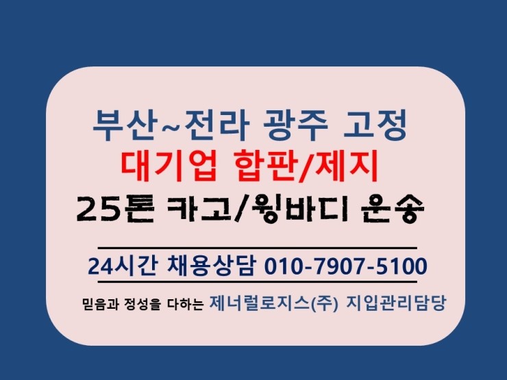 (주)비로지스 이미지