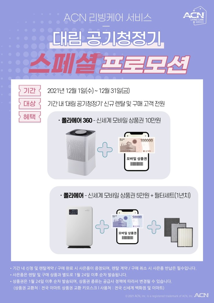 대림모바일 이미지
