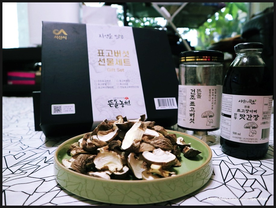 뜬돌농원 이미지