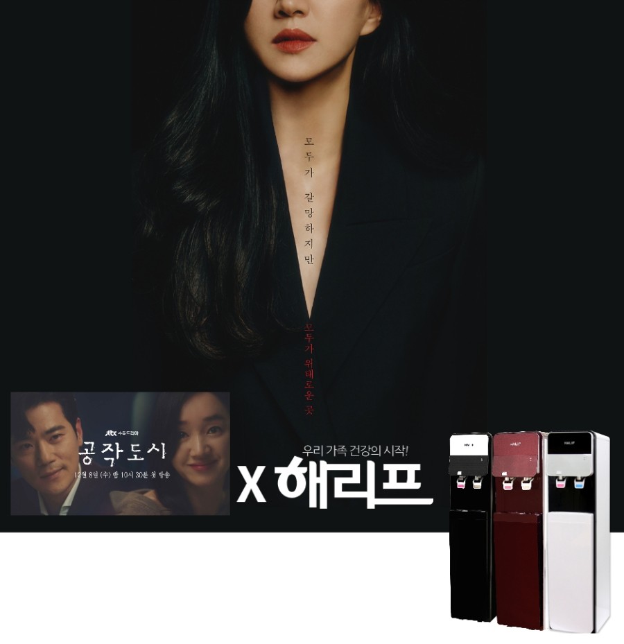 금호정수기 이미지