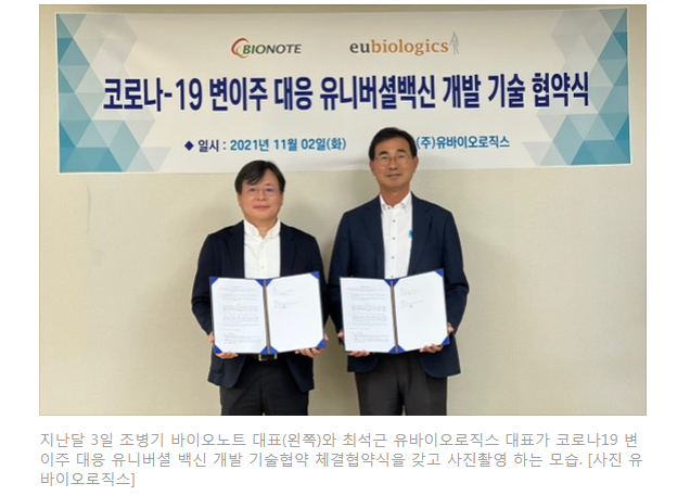 에스디바이오센서 주식회사 이미지