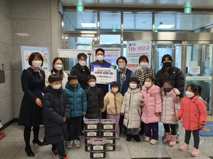 아해뜰 어린이집 이미지