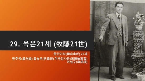 조승현헤어 이미지