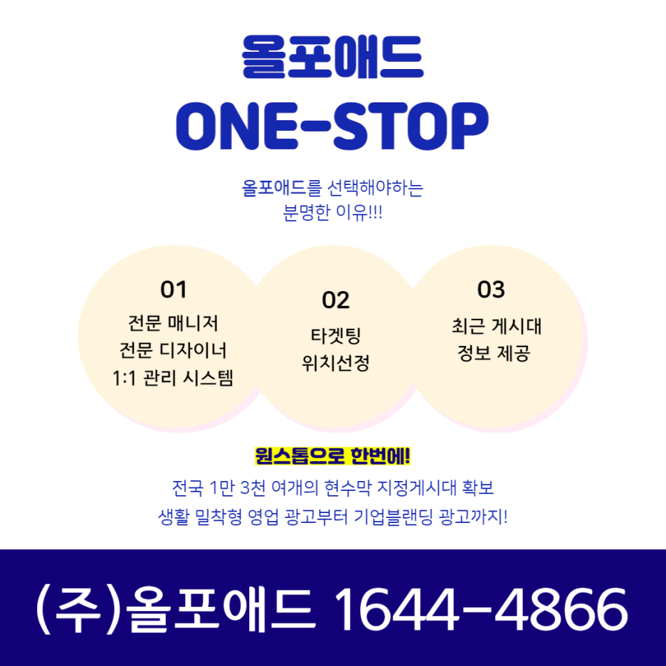 상미광고 이미지