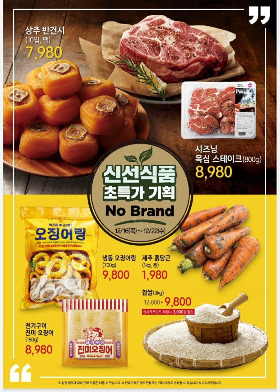 12.19(인천) 이미지