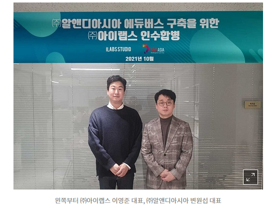 미래에듀랩스 이미지