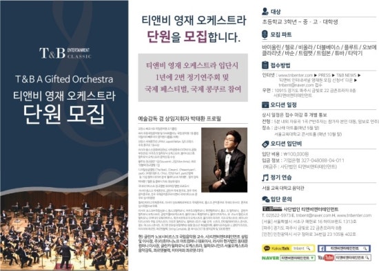 티앤비인터내셔널 이미지